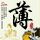 藏1594减肥针入境